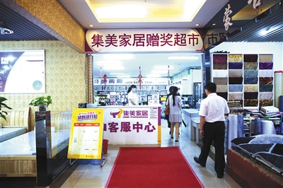 集美家居水屯店 郊区大店 商场品质