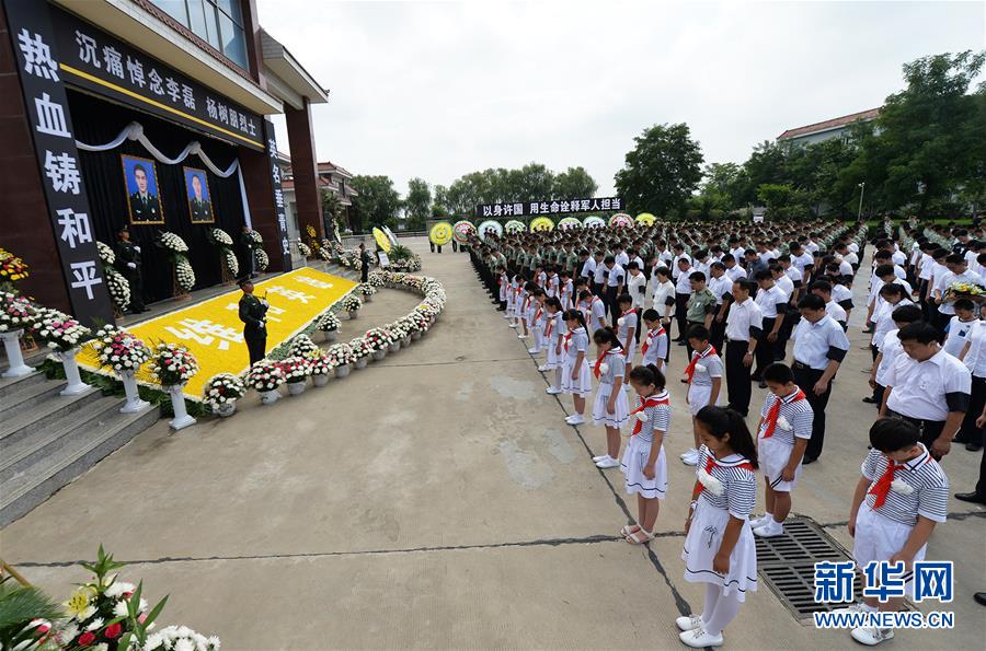 （军事）（1）维和烈士李磊、杨树朋遗体火化