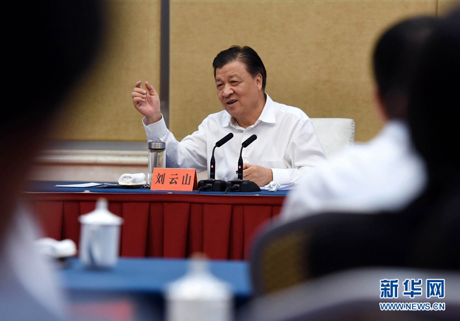 7月24日，部分省区&ldquo;两学一做&rdquo;学习教育工作座谈会在兰州召开，中共中央政治局常委、中央书记处书记刘云山出席并讲话。 新华社记者 饶爱民 摄