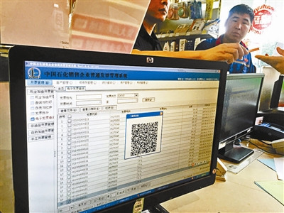 电子国内应用环境尚不成熟财务人员难辨真伪