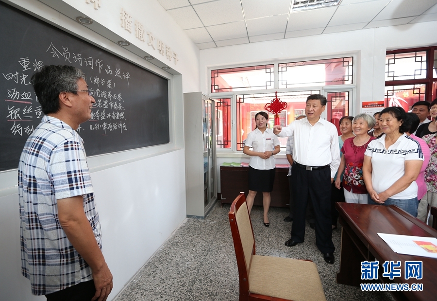 7月28日，中共中央總書記、國家主席、中央軍委主席習近平到河北唐山市調研考察。這是習近平在唐山市祥富裏社區文化大講堂觀摩詩歌講座。 新華社記者 蘭紅光 攝