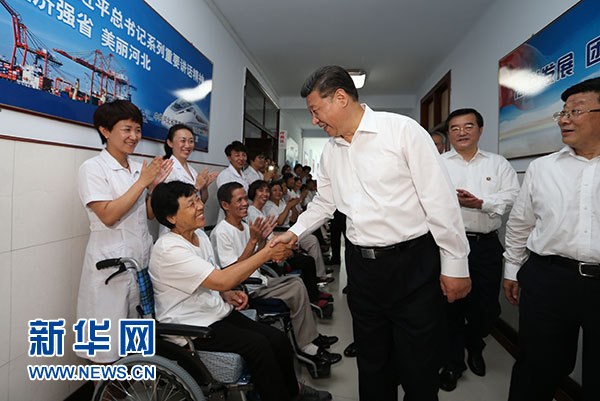 习近平心中 谁的位置最高