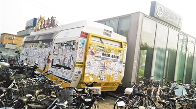 每天早晨，在公交站、地铁口的早餐车，买一个鸡蛋灌饼、一杯豆浆垫肚子，曾是上班族们解决早餐的普遍方式。今年年初，有消息称本市开始对二环内的早餐车实施&ldquo;退路进社区&rdquo;治理。北京青年报记者日前了解到，目前东西城的路侧早餐车均已清退完毕。市城市管理委员会表示，未来，曾经遍布大街小巷的早餐车都将在本市消失。