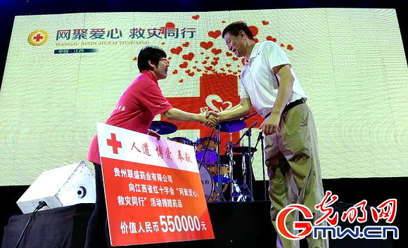 江西水灾后联盛药业爱心药由省红十字会及时送