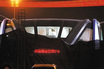 昨晚，工作人员正在对巴铁车体进行施工检修。新京报记者 王飞 摄