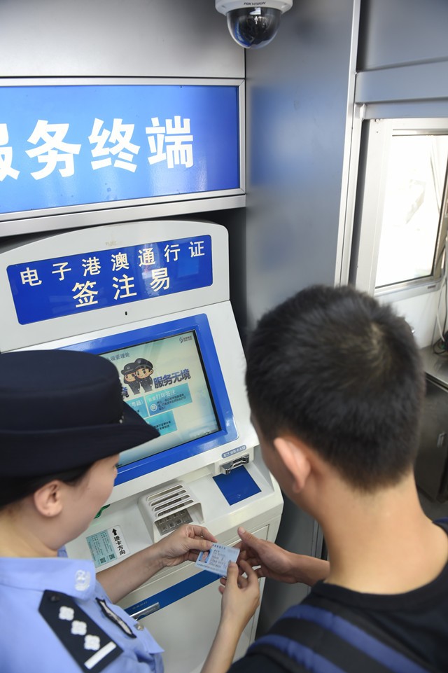 深圳首台身份证自助办证取证机启用(图)