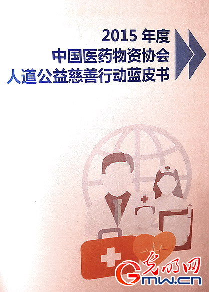 江西水灾后联盛药业爱心药由省红十字会及时送到