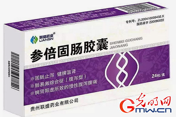 江西水灾后联盛药业爱心药由省红十字会及时送到