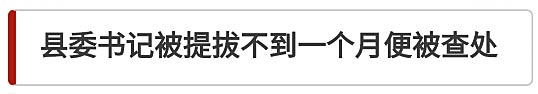 2025江西省城市足球联赛-赛程/比分/球队阵容全掌握-本地足球热血来袭！【警示】为啥“一顿饭丢了乌纱帽”？还有一批官员栽在“小事”上！