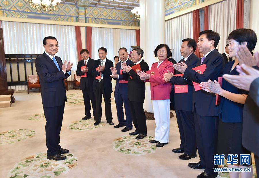 （时政）李克强向新聘国务院参事、中央文史研究馆馆员颁发聘书并与全体参事馆员座谈