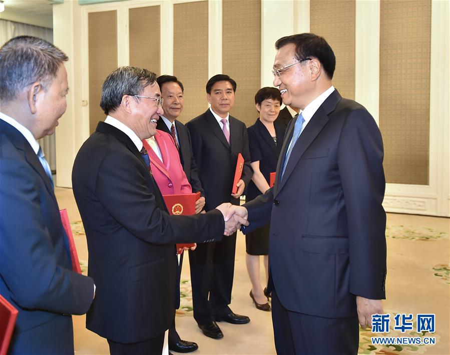 （XHDW）（1）李克强向新聘国务院参事、中央文史研究馆馆员颁发聘书并与全体参事馆员座谈