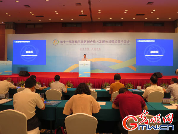 泛珠三角区域合作网络媒体高峰论坛在广州举行