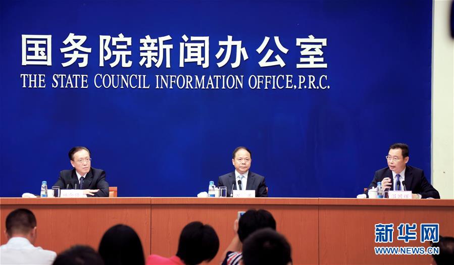 （社会）国新办举行&ldquo;双创&rdquo;发展形势新闻发布会