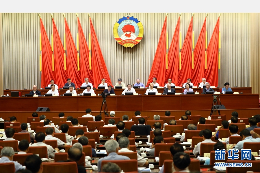 8月31日，政协第十二届全国委员会常务委员会第十七次会议在北京闭幕。中共中央政治局常委、全国政协主席俞正声主持会议并讲话。新华社记者丁海涛摄