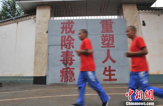 探访未成年戒毒人员：花季少年为何走上吸毒路？