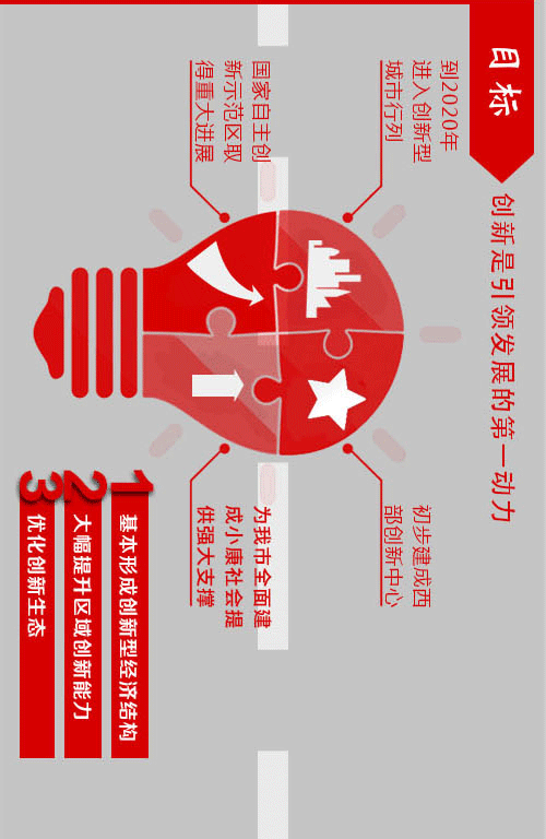 455723103477580204_02