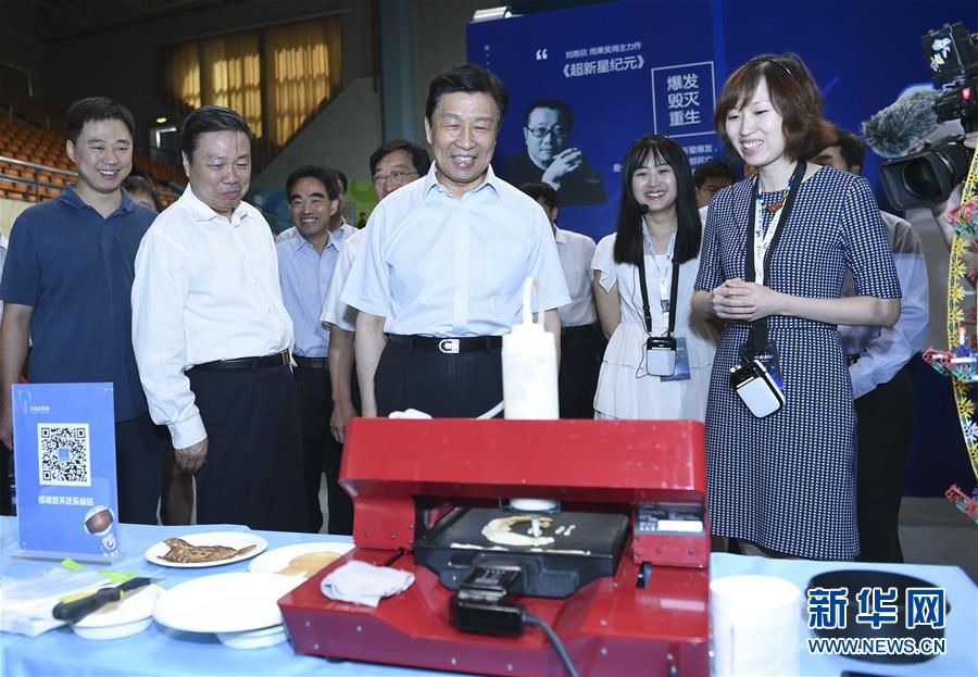 （XHDW）（2）李源潮出席2016中国科幻大会开幕式