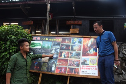 今年27岁的十八洞村村民杨斌（左）在盘古电商CEO符长杰（右）的帮助下，更加笃定家乡富裕起来的那天“指日可待”