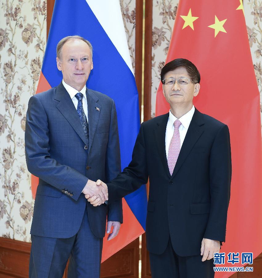 9月13日,中共中央政治局委员、中央政法委书记孟建柱在北京同俄罗斯联邦安全会议秘书帕特鲁舍夫共同主持中俄执法安全合作机制第三次会议。新华社记者张领摄 9月13日,中共中央政治局委员、中央政法委书记孟建柱在北京同俄罗斯联邦安全会议秘书帕特鲁舍夫共同主持中俄执法安全合作机制第三次会议。新华社记者张领摄