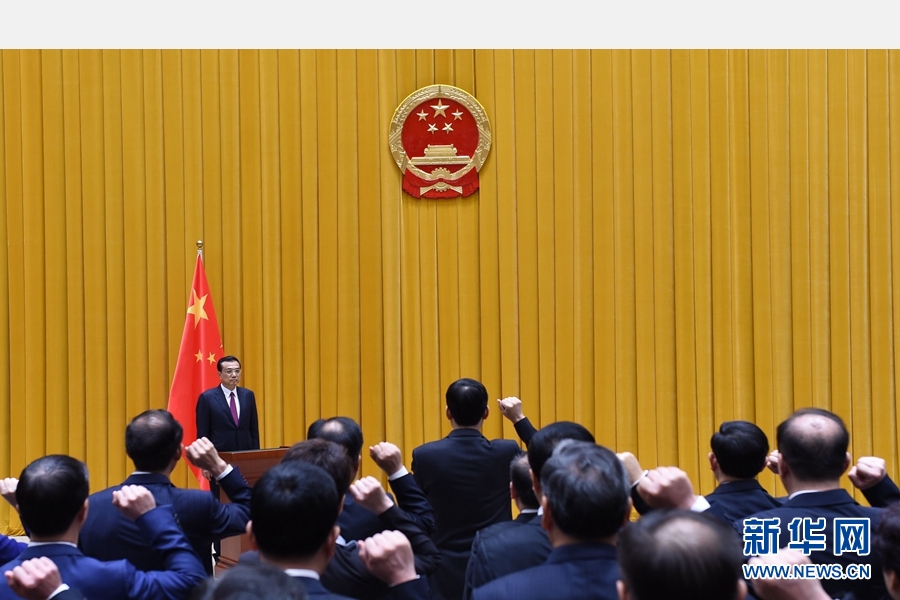 9月18日上午，国务院在北京中南海首次举行宪法宣誓仪式。国务院总理李克强监誓。 新华社记者谢环驰摄