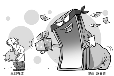 从&ldquo;算命村&rdquo;到&ldquo;诈骗村&rdquo;&ldquo;诈骗之乡&rdquo;的&ldquo;前世今生&rdquo;