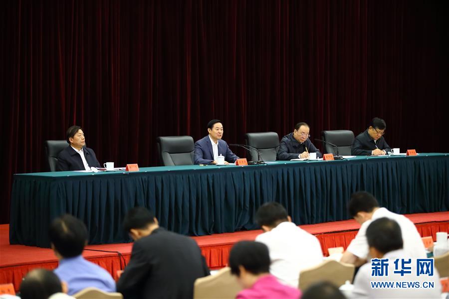 （XHDW）刘奇葆出席第十二届中国公民道德论坛并讲话