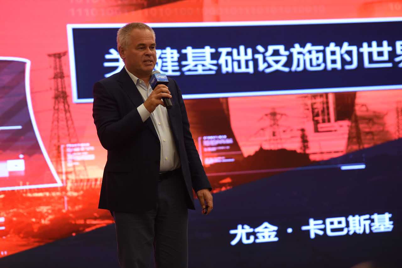 国家网络安全周持续升温：关键基础设施安全高峰论坛召开-新华网