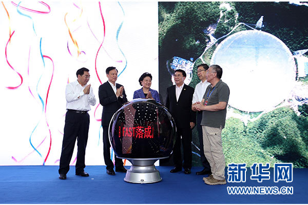  9月25日，國家重大科技基礎設施500米口徑球面射電望遠鏡在貴州省平塘縣落成啟用，中共中央政治局委員、國務院副總理劉延東出席啟用儀式。新華社記者金立旺攝