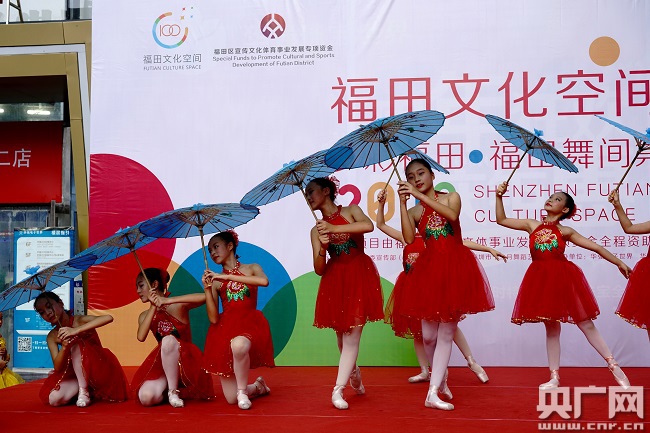 深圳福田文化空间多彩福田-福田舞间集送高