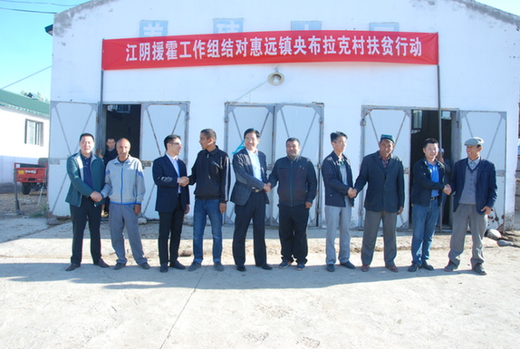 霍城县援疆干部为结对帮扶村贫困户捐赠&ldquo;爱心牛羊&rdquo;