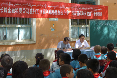 长城金融租赁住村工作组经常对村小学的师生们开展国防知识教育