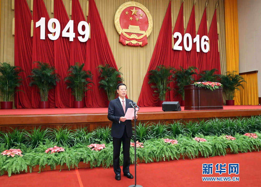 9月30日晚，國務院在北京人民大會堂舉行國慶招待會，熱烈慶祝中華人民共和國成立六十七周年。中共中央政治局常委、國務院副總理張高麗主持招待會。新華社記者 劉衛兵 攝