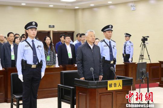 全国人大环境与资源保护委员会原副主任委员白恩培被判死缓