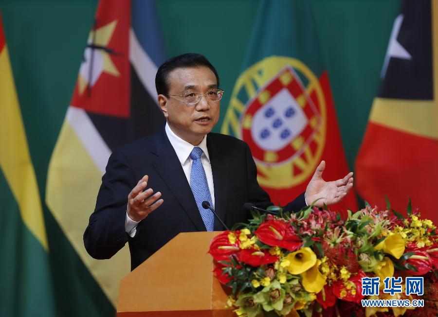 10月11日，中国国务院总理李克强在澳门出席中国－葡语国家经贸合作论坛第五届部长级会议开幕式并发表主旨演讲。 新华社记者鞠鹏摄 