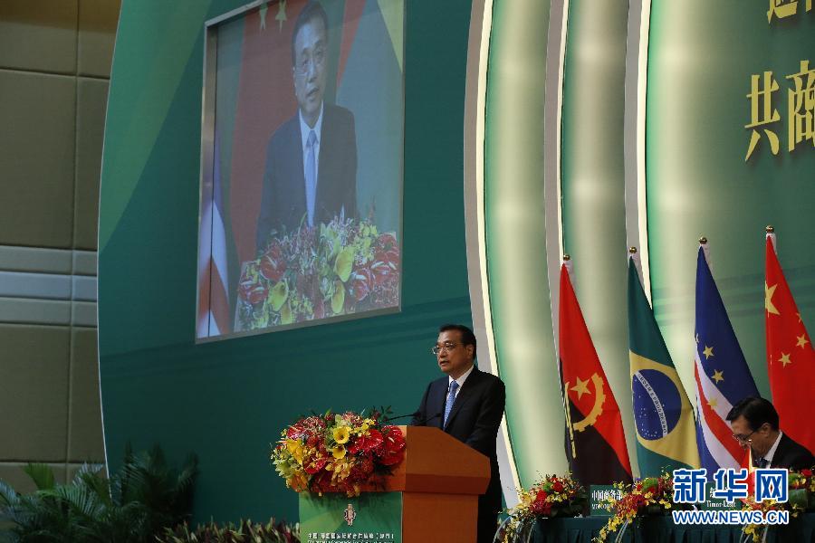 10月11日，中国国务院总理李克强在澳门出席中国－葡语国家经贸合作论坛第五届部长级会议开幕式并发表主旨演讲。 新华社记者鞠鹏摄