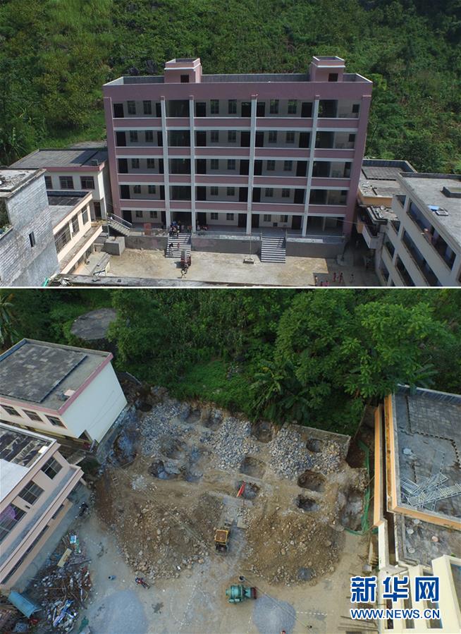 (扶贫攻坚)(1)广西贫困山区小学搬新楼