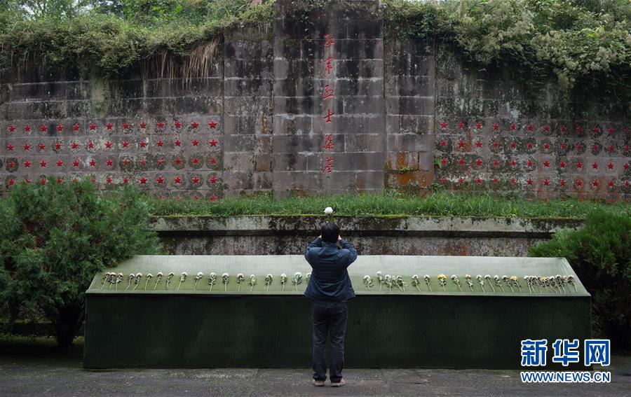 (长征胜利80周年)(1)探访川陕革命根据地红军烈士陵园