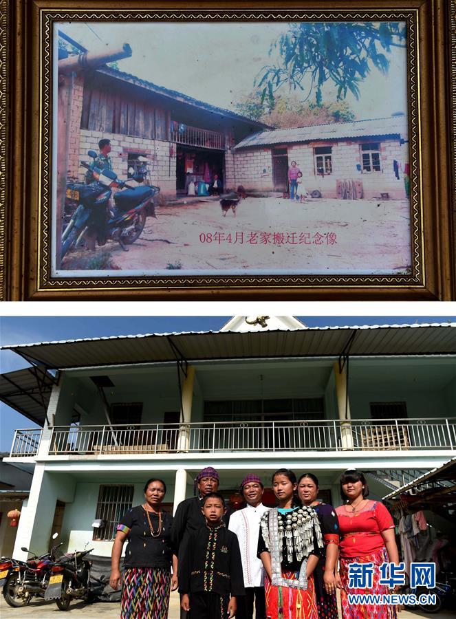 （扶贫攻坚）（1）云南：景颇族村民生活的变迁