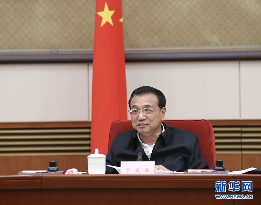 10月18日，中共中央政治局常委、国务院总理李克强在北京主持召开国务院振兴东北地区等老工业基地推进会议。 新华社记者 庞兴雷 摄