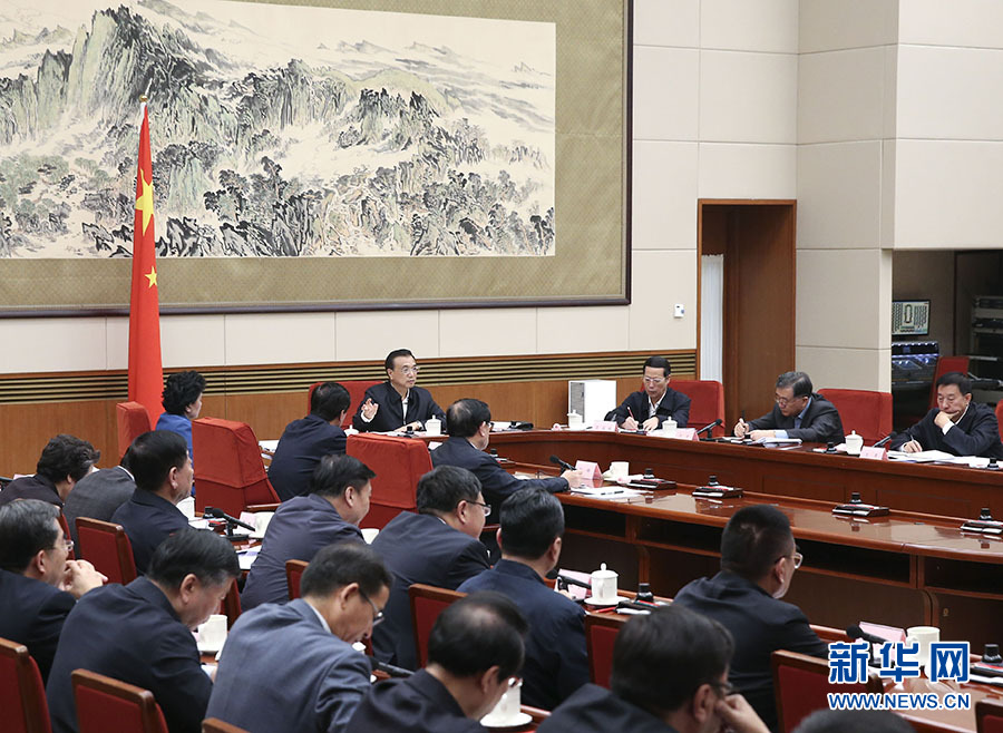 10月18日，中共中央政治局常委、国务院总理李克强在北京主持召开国务院振兴东北地区等老工业基地推进会议。中共中央政治局常委、国务院副总理张高丽出席会议。 新华社记者 庞兴雷 摄