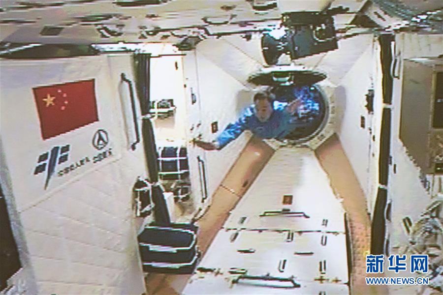 （神舟十一号）（3）神舟十一号航天员进入天宫二号实验舱