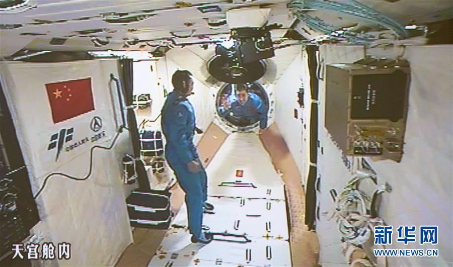 （神舟十一号）（6）神舟十一号航天员进入天宫二号实验舱