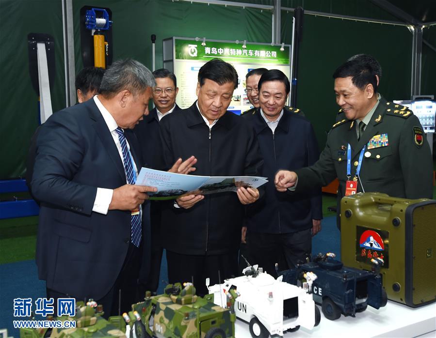 10月19日，中共中央政治局常委、中央書記處書記劉雲山在北京參觀第二屆軍民融合發展高技術成果展。 新華社記者 饒愛民 攝