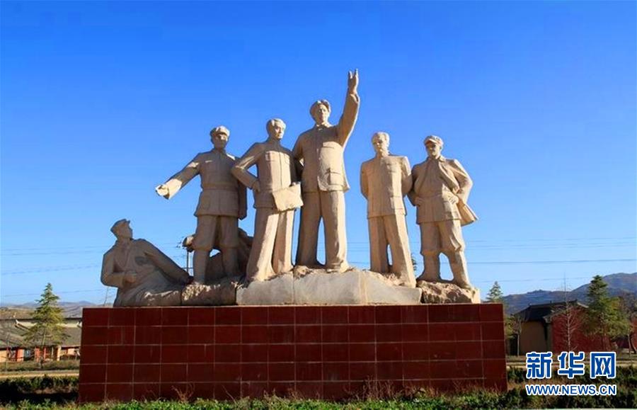 （图文互动&middot;长征胜利80周年&middot;历史解码）（1）长征精神的内涵是什么 