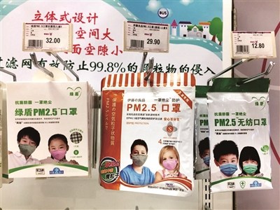 防霾口罩新规儿童标准存空白多为成人&ldquo;缩小版&rdquo;
