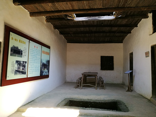 云石山中华苏维埃共和国中央政府旧址内景照片