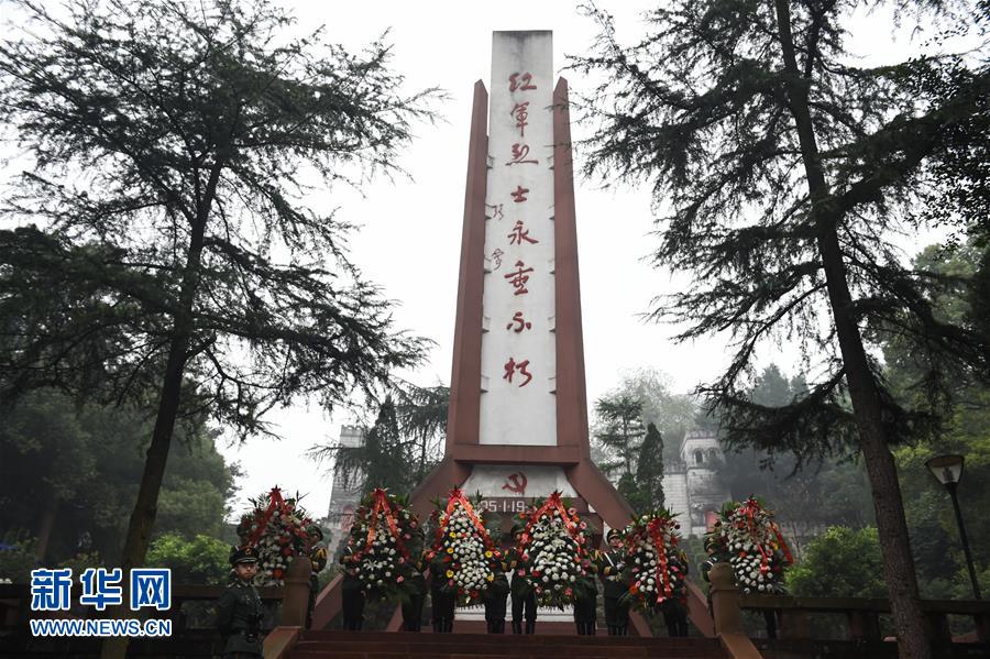 （长征胜利80周年）（1）贵州赤水：各界群众纪念红军长征胜利80周年