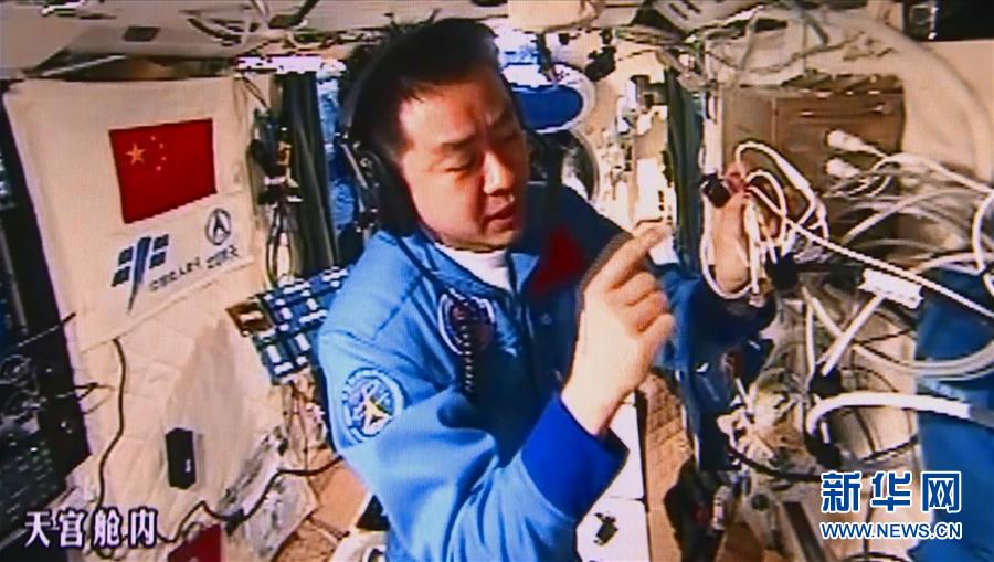（新华社特约记者太空日记&middot;图文互动）（1）太空体检竟发现两条&ldquo;动脉&rdquo;