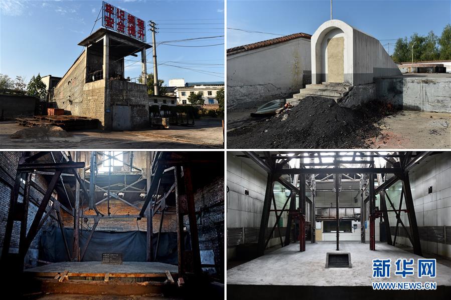 （图文互动&middot;新华全媒头条&middot;煤炭去产能）（3）&ldquo;煤&rdquo;开二度&mdash;&mdash;一座九旬老煤矿的时代答卷