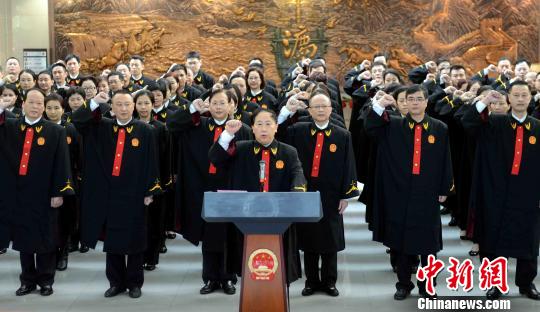 福州举行首批入额法官宣誓仪式
